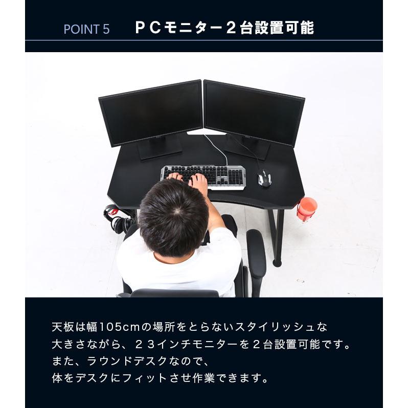ゲーミングデスク デスク 幅105cm ゲーム ヘッドホンフック ドリンクホルダー eスポーツ シンプル 机 デスクワーク PCデスク パソコンデスク 在宅勤務_8
