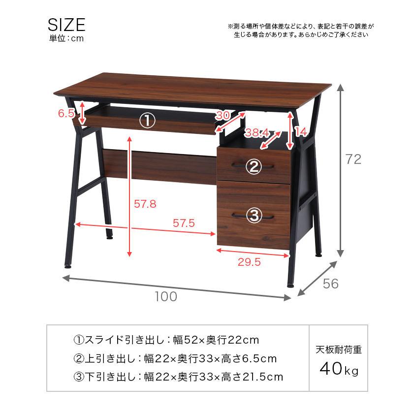 パソコンデスク 100cm 単品 PCデスク おしゃれ シンプル 北欧 白