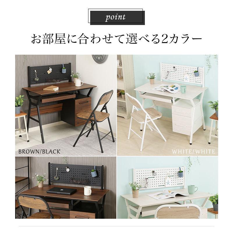 パソコンデスク 100cm 2点セット パーテーション付き PCデスク パソコンデスク 100cm 2点セット パーテーション付き PCデスク