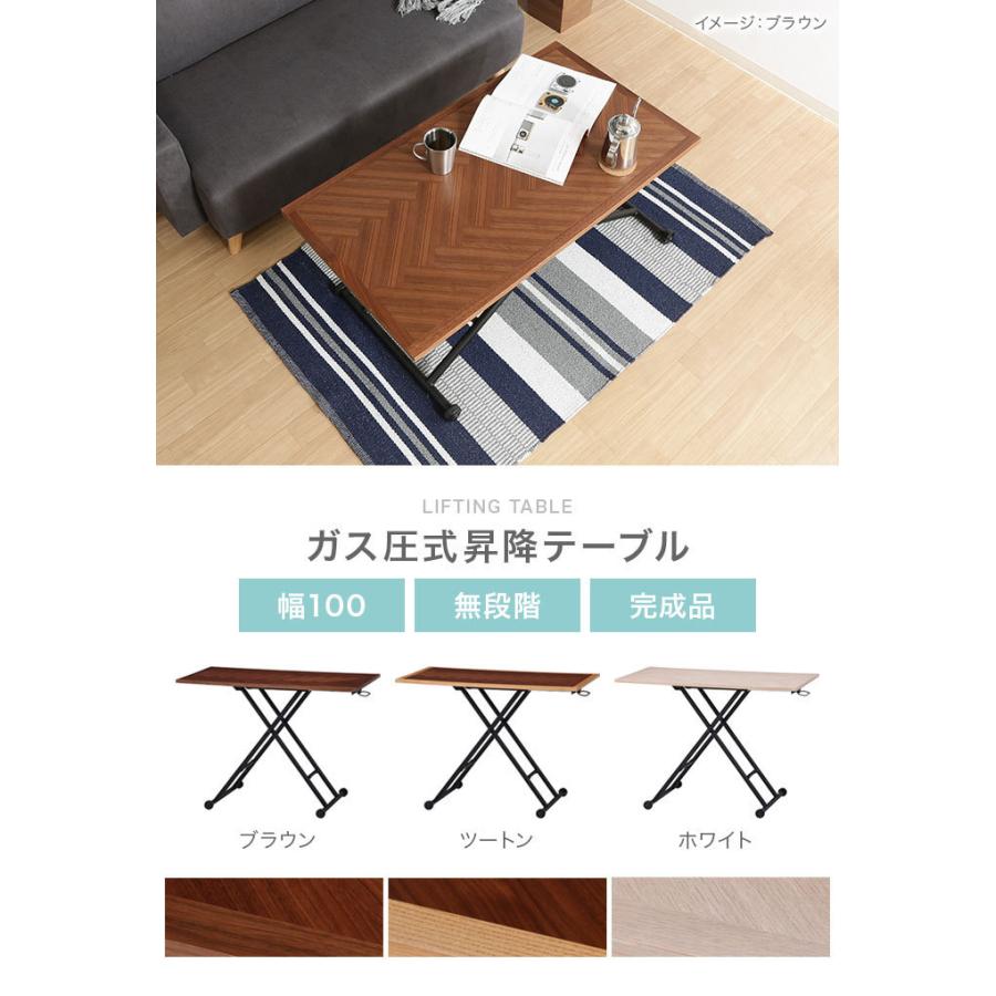 テーブル ガス昇降式 折りたたみ式 キャスター付 ワイド 幅120cm NA BTM 【全品8%OFF】ガス圧昇降式テーブル 無段階 120cm 昇降テーブル