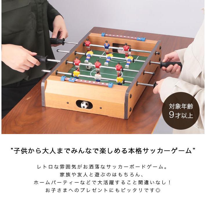 ボードゲーム サッカーゲーム テーブルゲーム ボード 卓上 脚無し テーブル 子供 大人 小学生 プレゼント 誕生日 クリスマス パーティー ゲーム おもちゃ｜riverp｜02