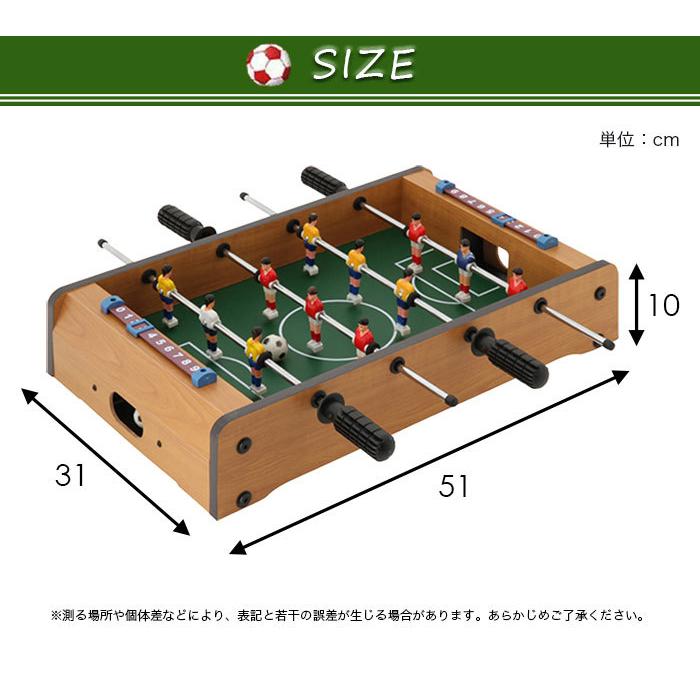 ボードゲーム サッカーゲーム テーブルゲーム ボード 卓上 脚無し テーブル 子供 大人 小学生 プレゼント 誕生日 クリスマス パーティー ゲーム おもちゃ｜riverp｜07