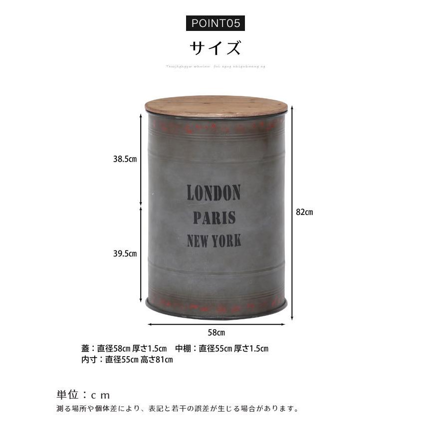 ガーデンテーブル ドラム缶 ブリキ 収納付き テーブル アンティーク