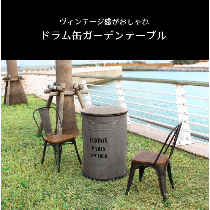 ガーデンテーブル ドラム缶 ブリキ 収納付き テーブル アンティーク 