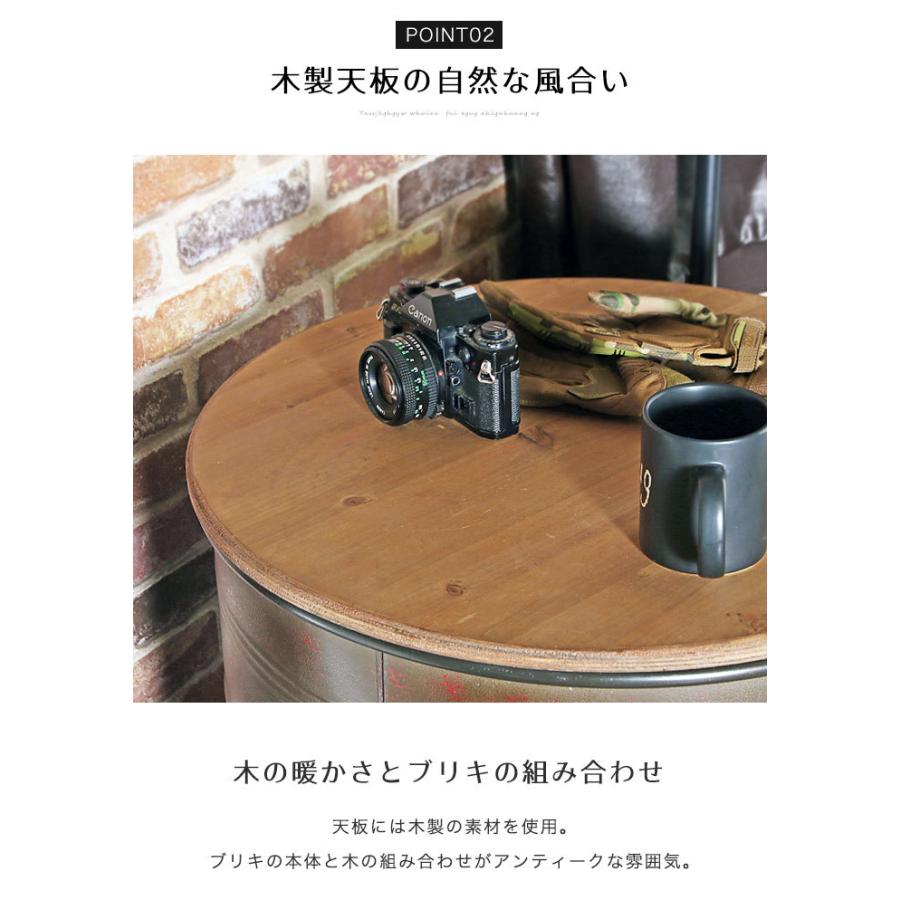 ドラム缶 ブリキ テーブル ガーデンテーブル ドラム缶 ブリキ 収納付き テーブル アンティーク