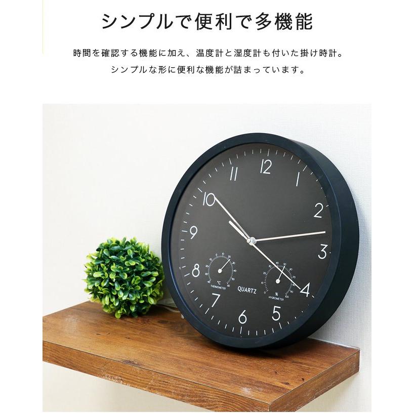 壁掛け時計 掛け時計 掛時計 温湿度計 温度計 湿度計 時計