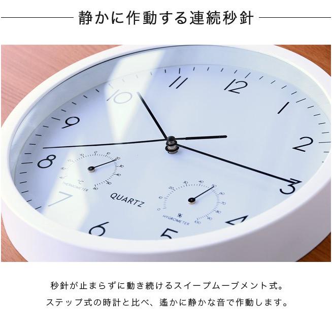 壁掛け時計 掛け時計 掛時計 温湿度計 温度計 湿度計 時計 おしゃれ