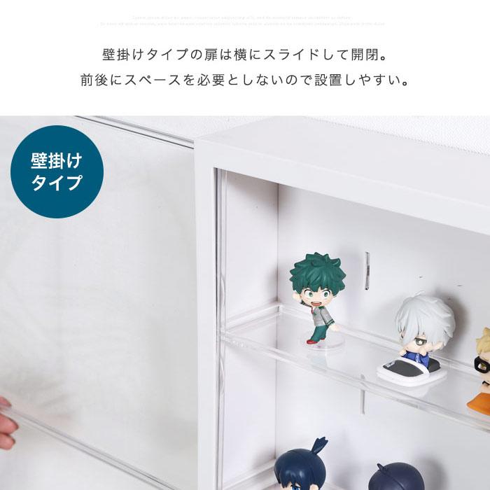フィギュアケース 壁掛け 卓上 コレクションケース 壁 推し活 カプセル