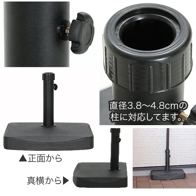 パラソルベース 半円 20kg ハーフ ハーフパラソルベース ベース