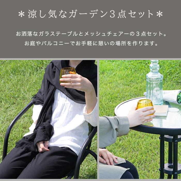 ガーデンテーブルセット ガーデンチェアセット カフェテーブル