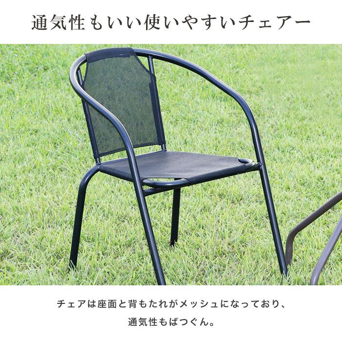 ガーデン用テーブル・チェアセット 楽天市場】アルミ ガーデンテーブル チェア セット パラソル穴付き