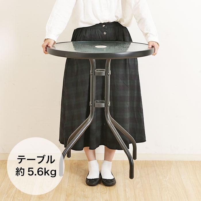 ガーデンテーブルセット ガーデンチェアセット カフェテーブル