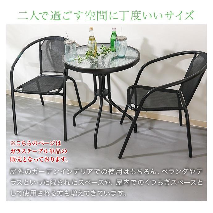 バーゲン テーブル ガーデン パリス 12x7 屋内 屋外 室内 ベランダ 角型 送料別 家庭用 21新作 Frizintech Com