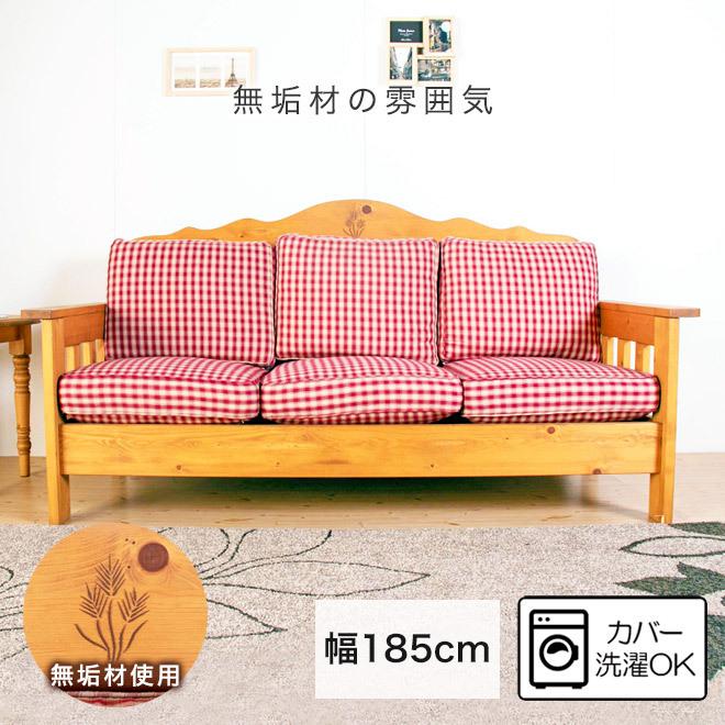 ソファー 3人掛け チェック ギンガム ソファ 無垢材 ファブリック 肘掛け 3Pソファー 3P 3人 三人掛け アウトレット価格 | 