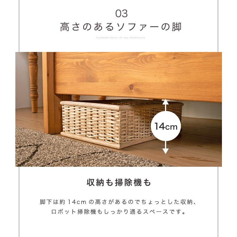 ソファー 3人掛け チェック ギンガム ソファ 無垢材 ファブリック 肘掛け 3Pソファー 3P 3人 三人掛け アウトレット価格 |  | 05