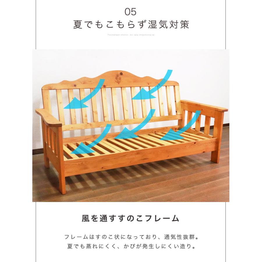 ソファー 3人掛け チェック ギンガム ソファ 無垢材 ファブリック 肘掛け 3Pソファー 3P 3人 三人掛け アウトレット価格 |  | 07