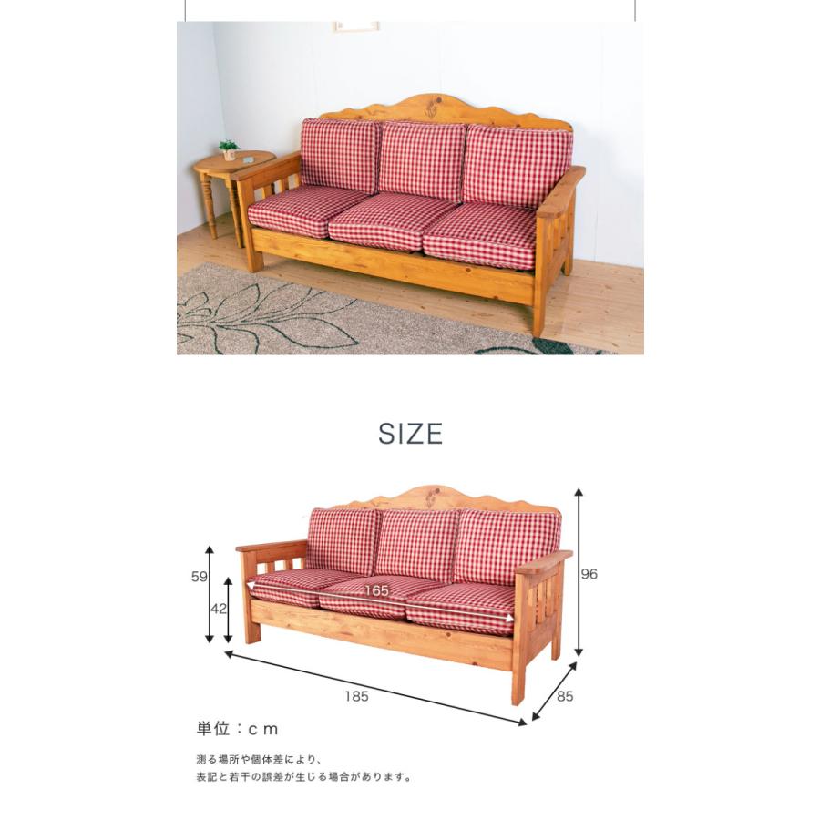 ソファー 3人掛け チェック ギンガム ソファ 無垢材 ファブリック 肘掛け 3Pソファー 3P 3人 三人掛け アウトレット価格 |  | 08