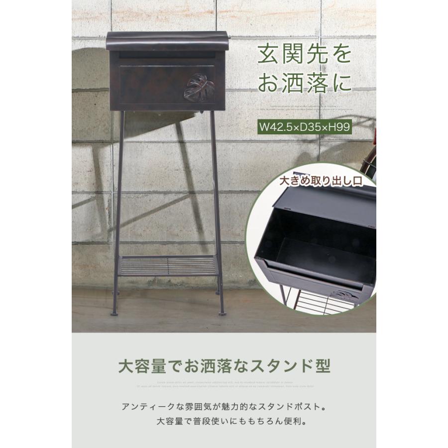 ポスト スタンドポスト モダン スタンド 郵便受け 郵便 北欧 花