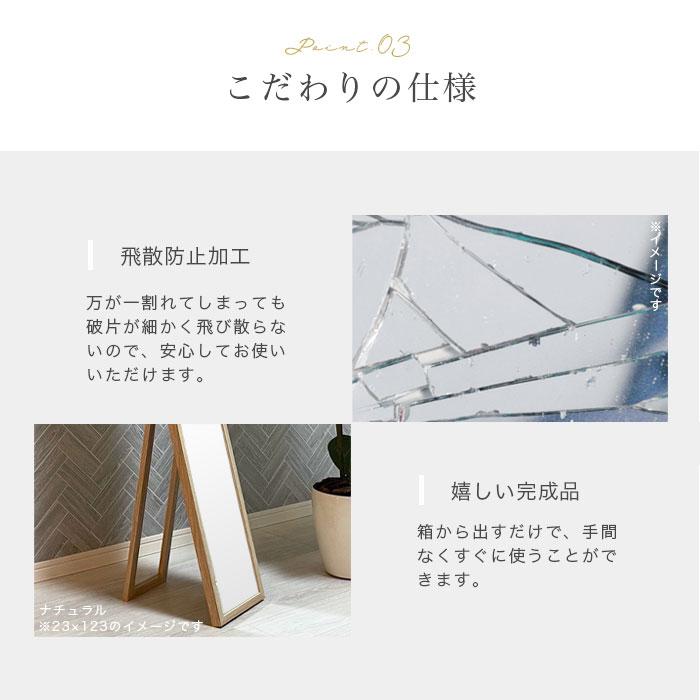 木製スタンドミラー 幅38.5cm 高さ150cm 全身鏡 スタンドミラー 全身ミラー 姿見 鏡 ミラー 幅50cm 高さ150cm