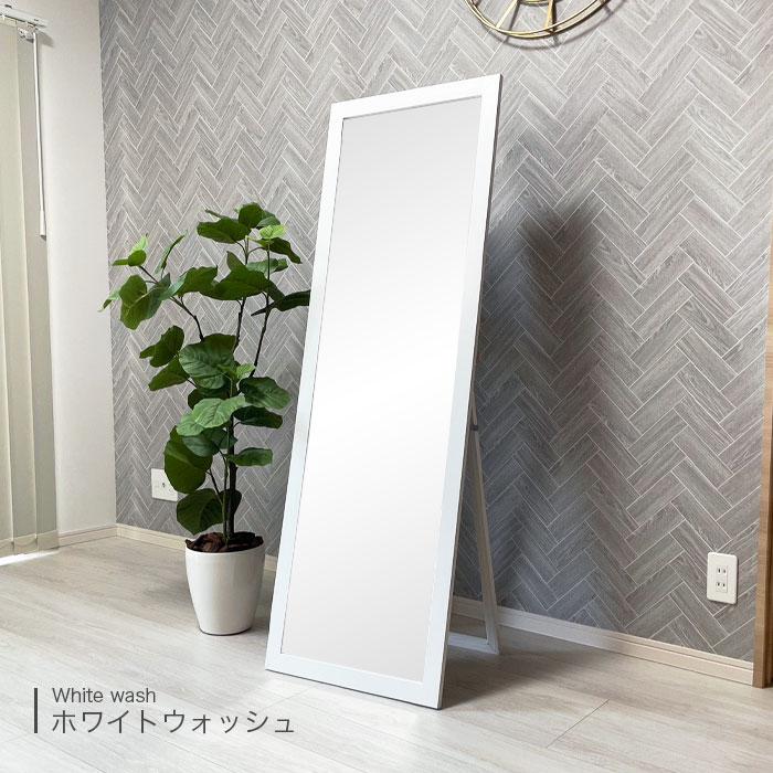 全身鏡 スタンドミラー 全身ミラー 姿見 鏡 ミラー 幅50cm 高さ 全身鏡 スタンドミラー 全身ミラー 姿見 鏡 ミラー 幅50cm 高さ
