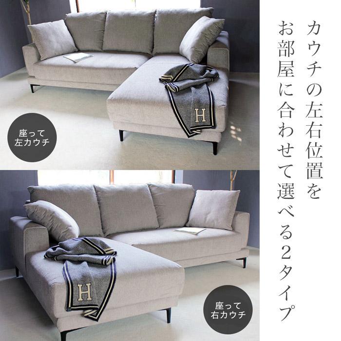 カウチソファー コーナーソファー 3人掛け L字ソファー リビング カウチソファー コーナーソファー 3人掛け L字ソファー リビング
