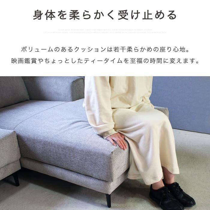 カウチソファー コーナーソファー 3人掛け L字ソファー リビング