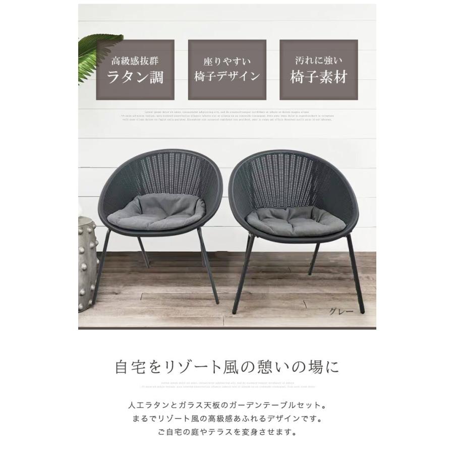 無条件 特別価格 訳ありアウトレット ガーデンチェア テラスセット ３点セット テーブル ガーデンセット セット チェア チェアー いす 椅子 シンセティックラタン ガーデン家具 ガーデンファニチャー アウトドア 屋外 リゾート おしゃれ 家具 バリ島 インテリア