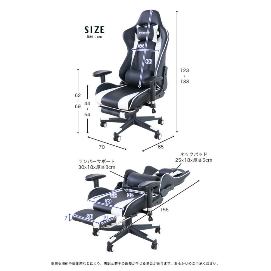 ゲーミングチェア リクライニング 回転 椅子 オットマン ゲーミングチェア リクライニング 回転 椅子 オットマン