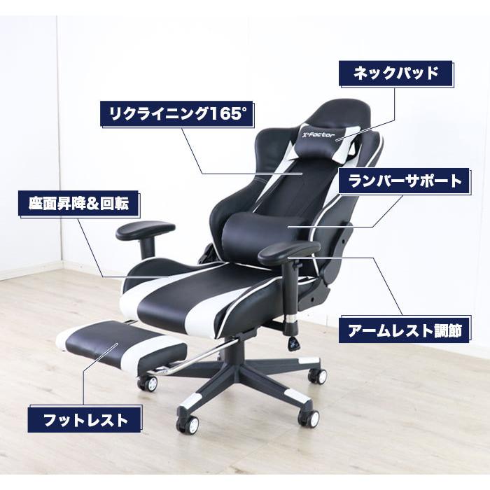 ゲーミングチェア リクライニング 回転 椅子 オットマン ゲーミングチェア リクライニング 回転 椅子 オットマン