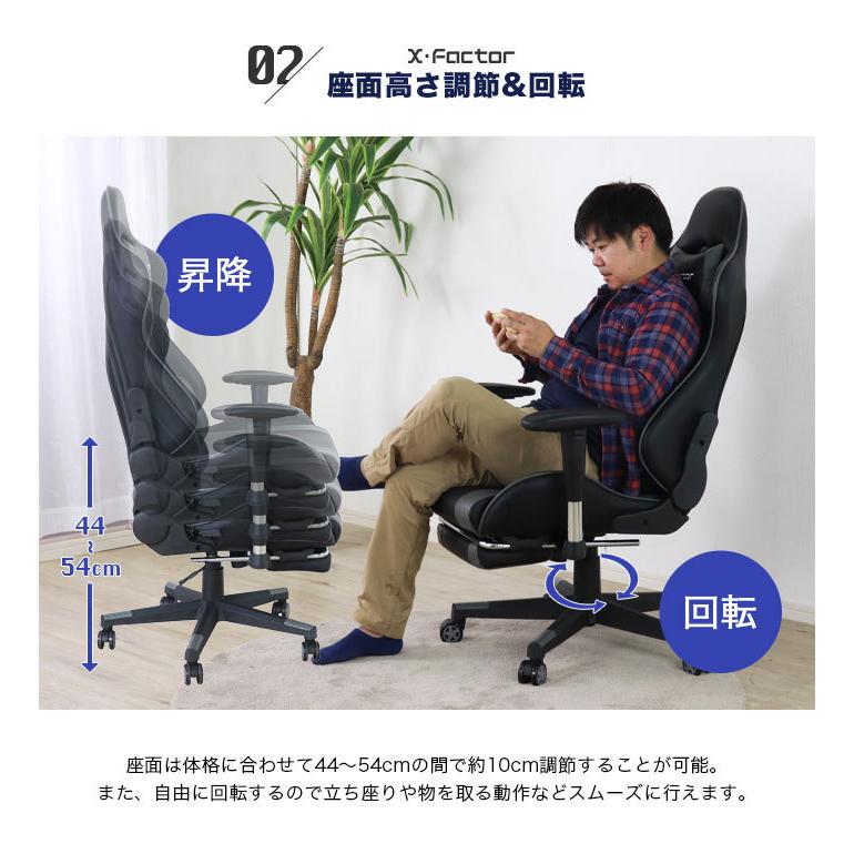 ゲーミングチェア リクライニング 回転 椅子 オットマン ゲーミングチェア リクライニング 回転 椅子 オットマン