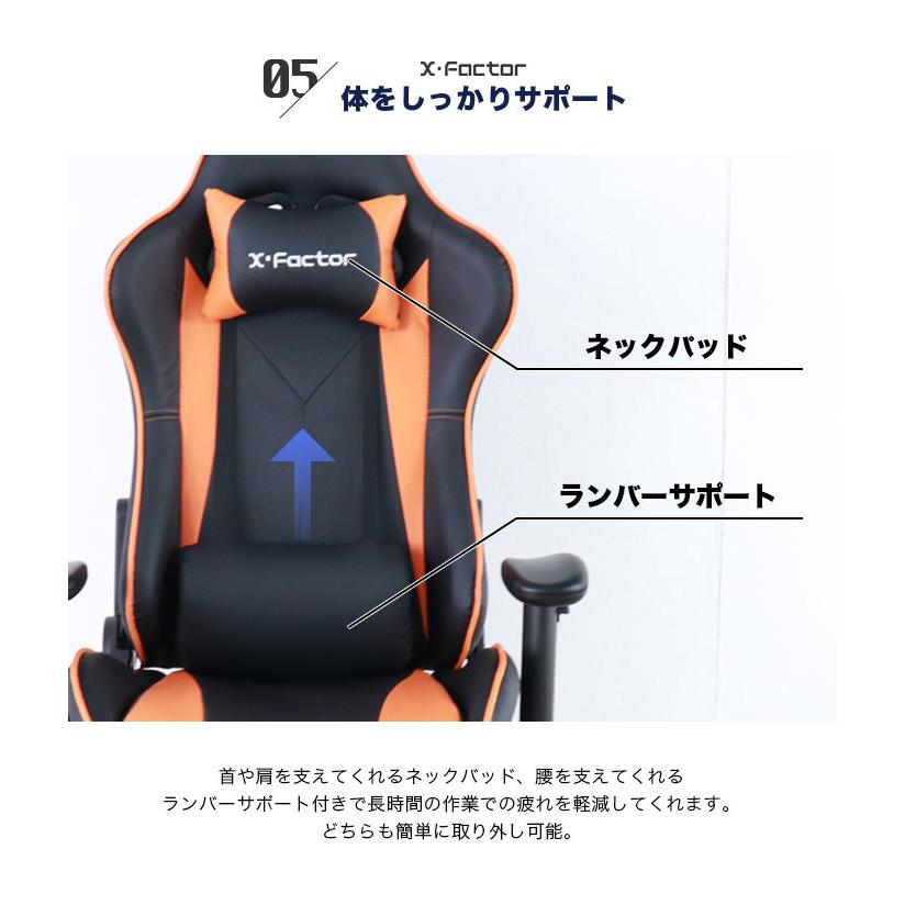 ゲーミングチェア リクライニング 回転 椅子 オットマン フットレスト