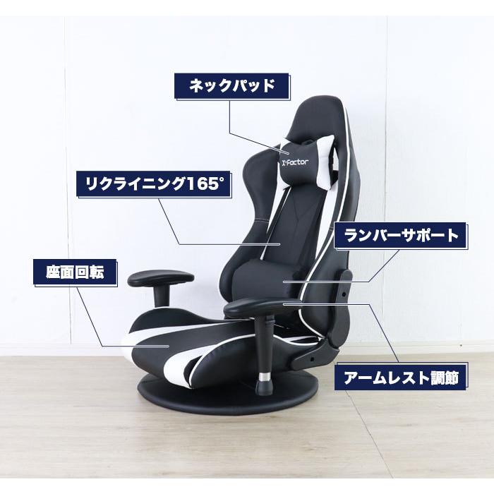 ゲーミングチェア 座椅子 リクライニング 回転 椅子 ゲーミング ゲーミングチェア 座椅子 リクライニング 回転 椅子 ゲーミング