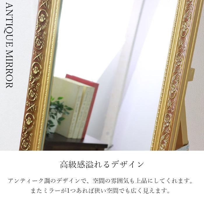全身鏡 姿見 鏡 スタンドミラー 全身ミラー 飛散防止 幅40cm 高 全身鏡 姿見 鏡 スタンドミラー 全身ミラー 飛散防止 幅40cm 高