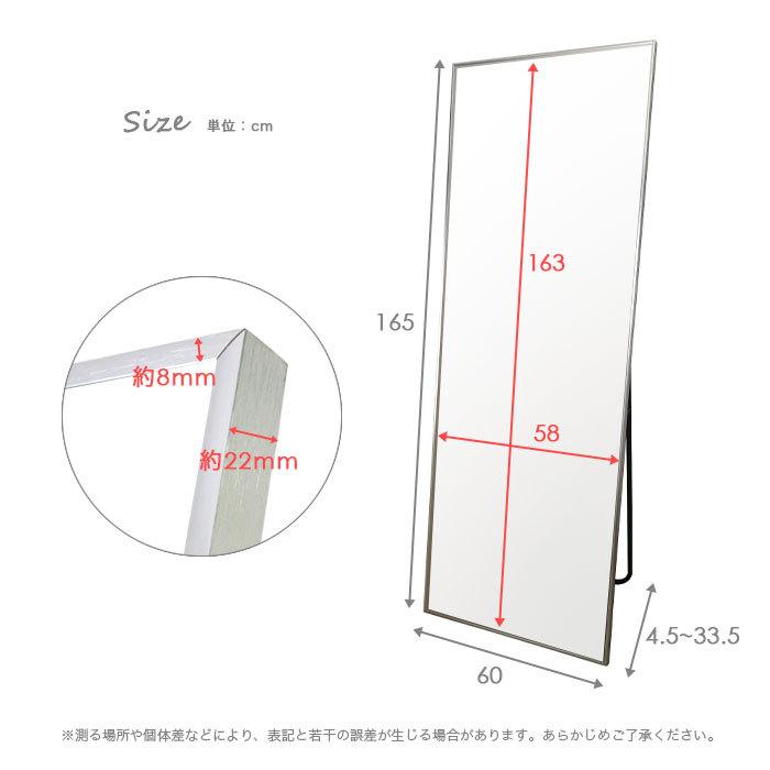 全身鏡 姿見 鏡 スタンドミラー 壁掛け 全身ミラー 幅60cm 高さ165cm 姿見鏡 アルミフレーム アルミミラー おしゃれ 北欧 薄型 ブラック 黒 シルバー ゴールド｜riverp｜06