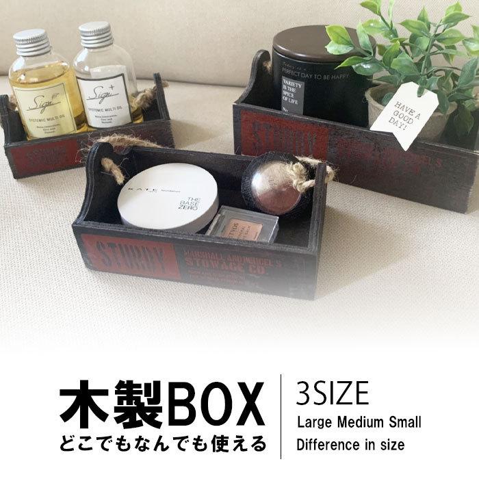 小物入れ 木製 ボックス 卓上 キッチン 台所 デスク整理 小物収納 雑貨 天然木 ケース 文房具 アクセサリー収納 多目的収納 アンティーク調 整理整頓 マルチ収納 |  | 01