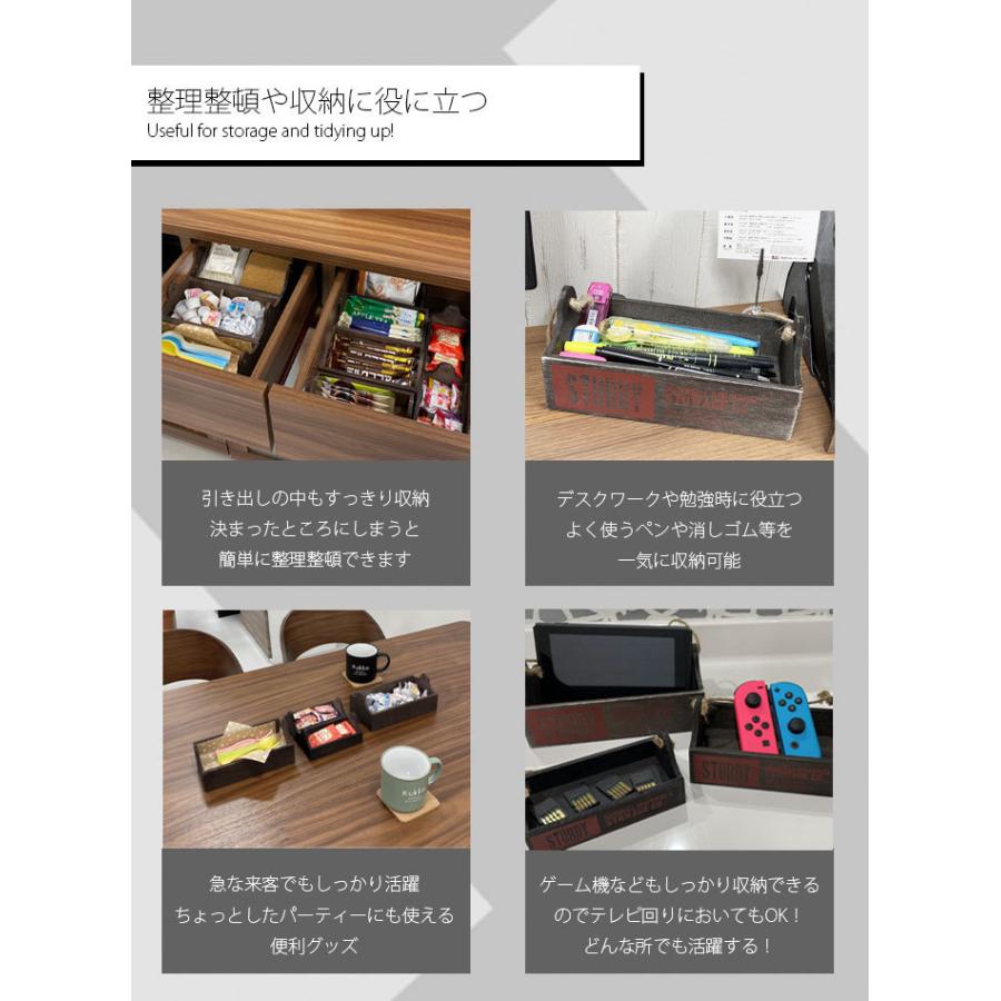 小物入れ 木製 ボックス 卓上 キッチン 台所 デスク整理 小物収納 雑貨 天然木 ケース 文房具 アクセサリー収納 多目的収納 アンティーク調 整理整頓 マルチ収納 |  | 02