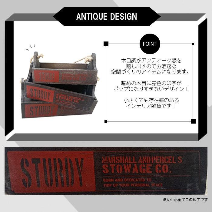 小物入れ 木製 ボックス 卓上 キッチン 台所 デスク整理 小物収納 雑貨 天然木 ケース 文房具 アクセサリー収納 多目的収納 アンティーク調 整理整頓 マルチ収納 |  | 05