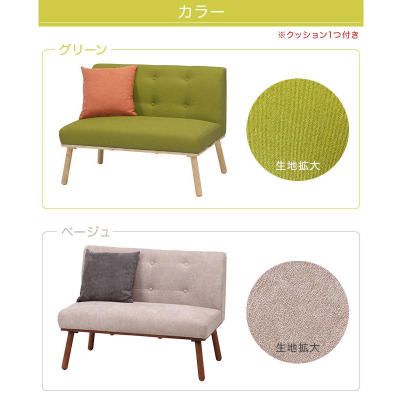 ソファ 2人掛け ダイニングチェア 単品 2人用 二人掛け 北欧