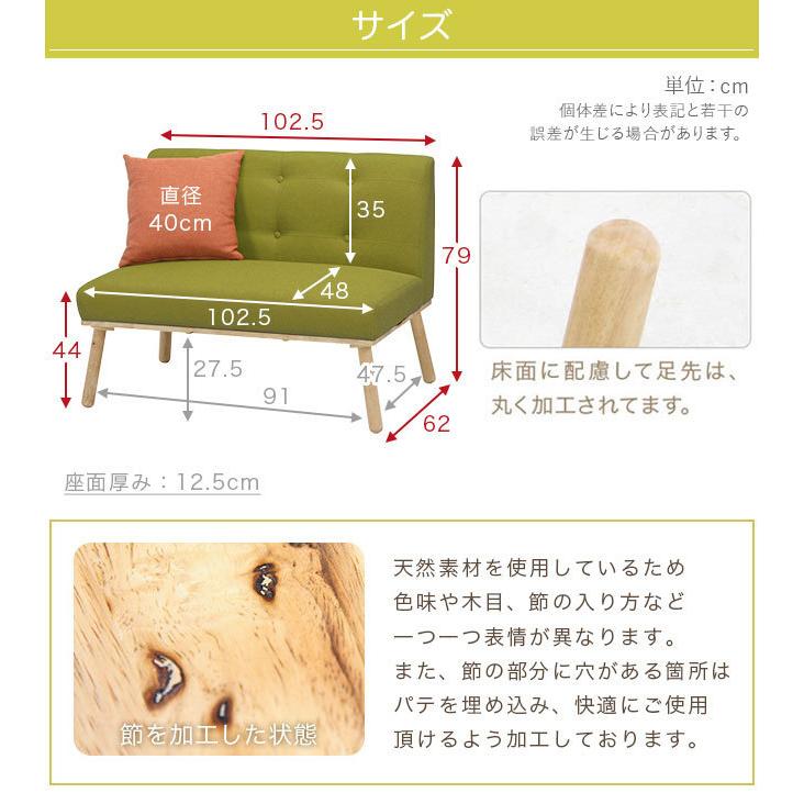 ソファ 2人掛け ダイニングチェア 単品 2人用 二人掛け 北欧