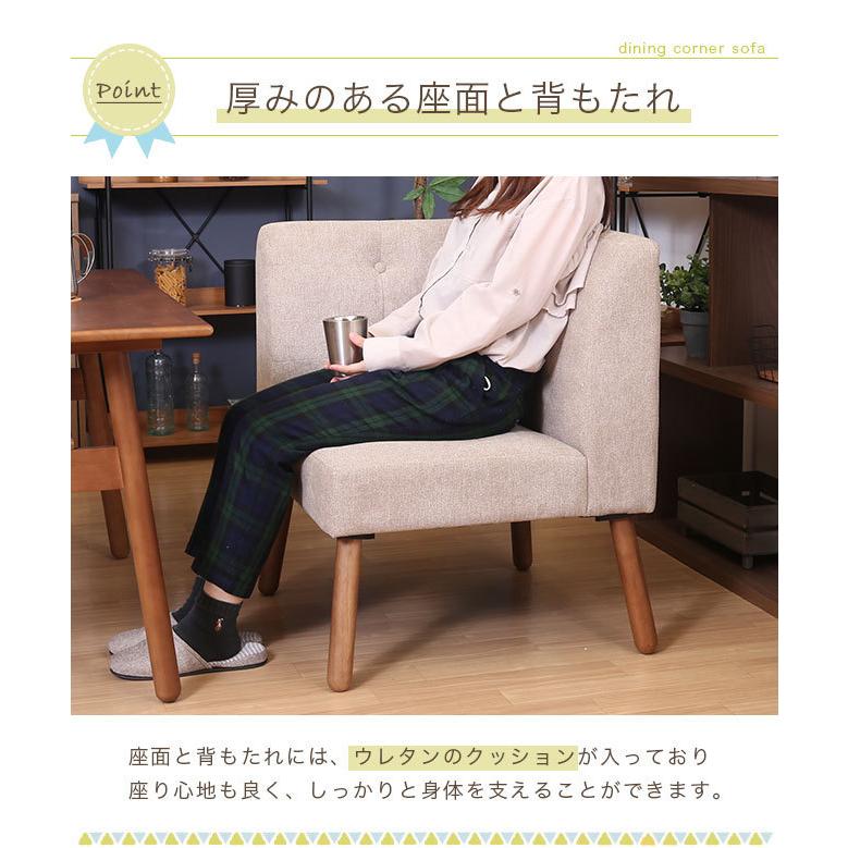 ソファ 1人掛け 単品 コーナーソファー L字型 一人掛け 北欧