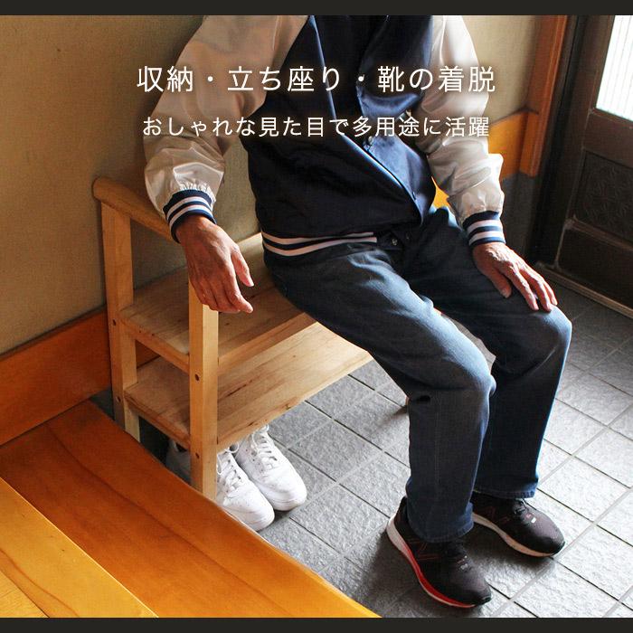 玄関ベンチ 幅70 ベンチ 玄関 収納 シューズラック ベンチシェルフ スリッパラック |  | 02