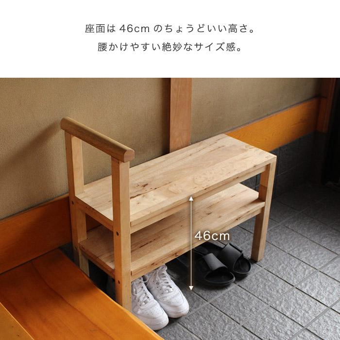 玄関ベンチ 幅70 ベンチ 玄関 収納 シューズラック ベンチシェルフ スリッパラック |  | 03