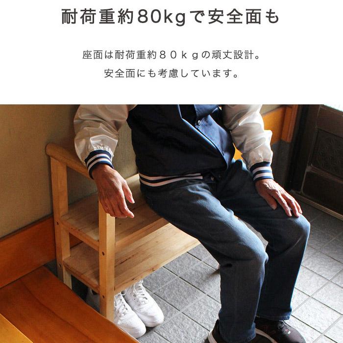 玄関ベンチ 幅70 ベンチ 玄関 収納 シューズラック ベンチシェルフ スリッパラック |  | 04