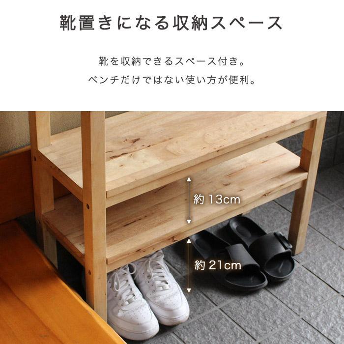 玄関ベンチ 幅70 ベンチ 玄関 収納 シューズラック ベンチシェルフ スリッパラック |  | 05