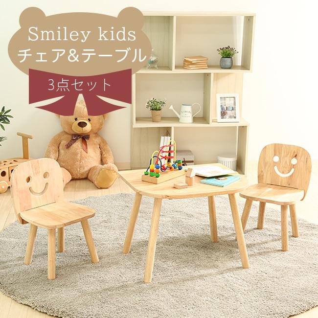 爆売り テーブル 3点セット チェア キッズ家具 セット キッズ 1人掛け 机 木製 北欧 シンプル 人気 かわいい 子ども部屋 子ども ナチュラル 60 Off Www Technet 21 Org