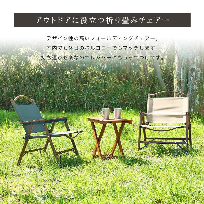 イケア（IKEA） ガーデンテーブル 2点セット テーブル 折り畳み 天然木