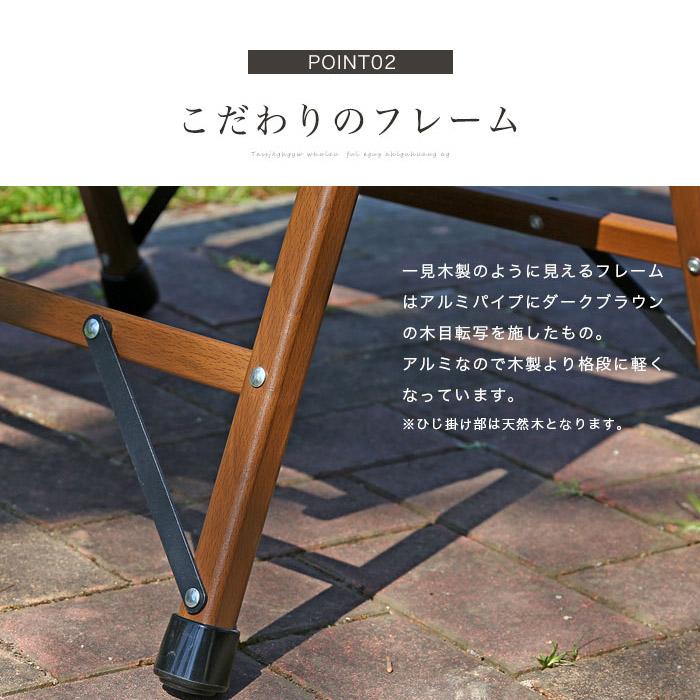 イケア（IKEA） ガーデンテーブル 2点セット テーブル 折り畳み 天然木