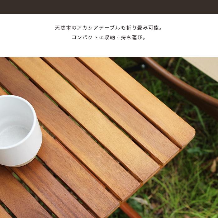 イケア（IKEA） ガーデンテーブル 2点セット テーブル 折り畳み 天然木