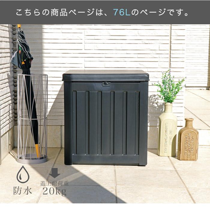 ゴミ箱 屋外 ダストボックス 収納ボックス ストッカー 防水 大容量