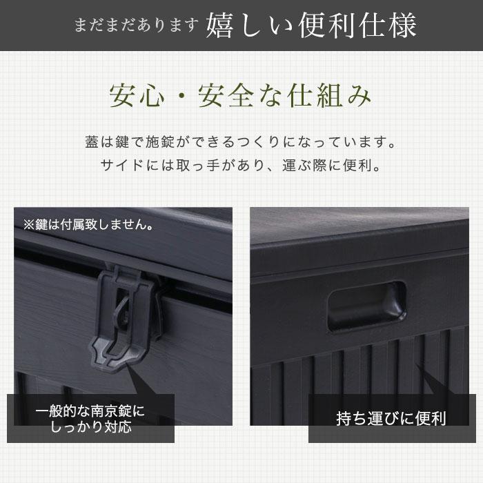 イケア（IKEA） ゴミ箱 屋外 収納ボックス 収納ベンチ ストッカー